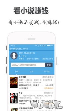 博鱼手机app